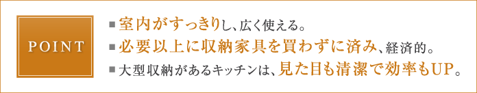 POINT