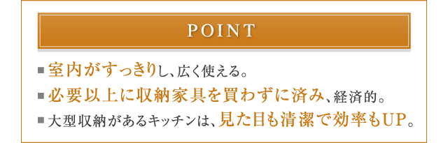 POINT