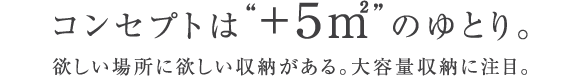 �R���Z�v�g��+�Tm2�̂�Ƃ�B
