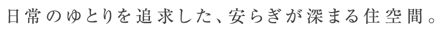 ����̂�Ƃ��ǋ������A���炬���[�܂�Z��ԁB