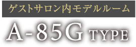 A-85G TYPE