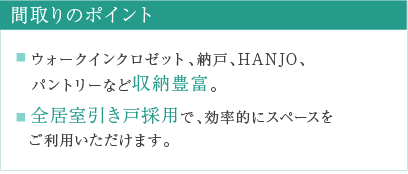 �Ԏ��̃|�C���g