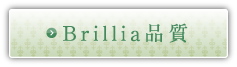 Brillia�i��