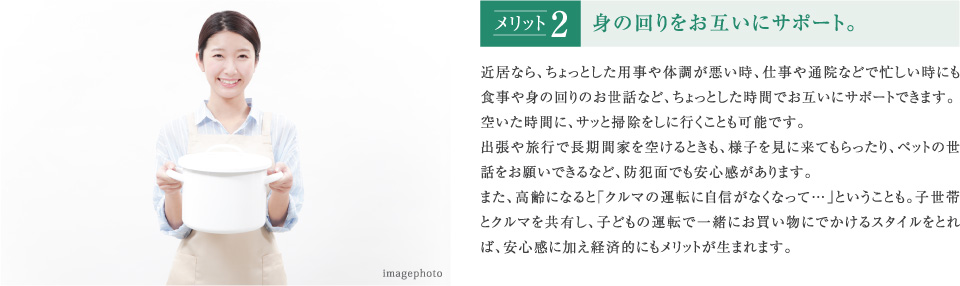 �����b�g2