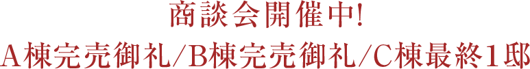 information