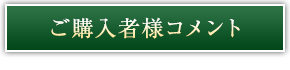 ���w���җl�R�����g