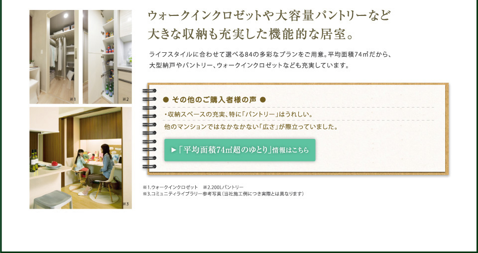 �E�H�[�N�C���N���[�b�g���e�ʃp���g���[�ȂǑ傫�Ȏ��[���[�������@�\�I�ȋ����B