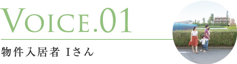 Voice.01