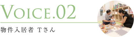 Voice.02