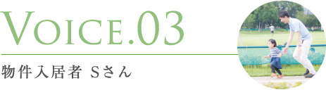 Voice.03