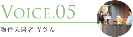 Voice.05