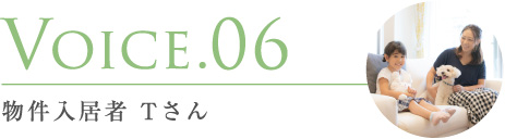 Voice.06