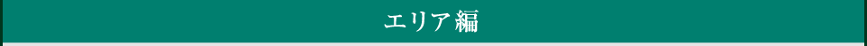 �G���A��