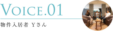 Voice.01