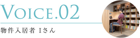 Voice.02