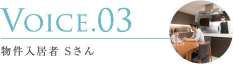 Voice.03