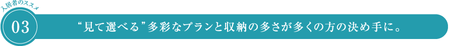 ���đI�ׂ鑽�ʂȃv�����Ǝ��[�̑����������̕��̌��ߎ�ɁB
