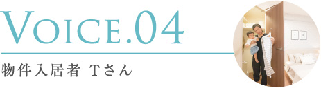 Voice.04