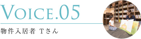 Voice.05