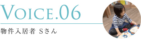 Voice.06