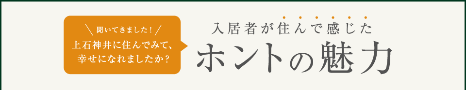 �����҂��Z��Ŋ������z���g�̖���