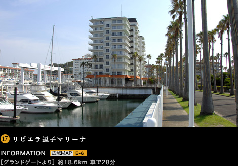 リビエラ逗子マリーナ