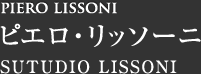 piero lissoni ピエロ・リッソーニ SUTUDIO LISSONI